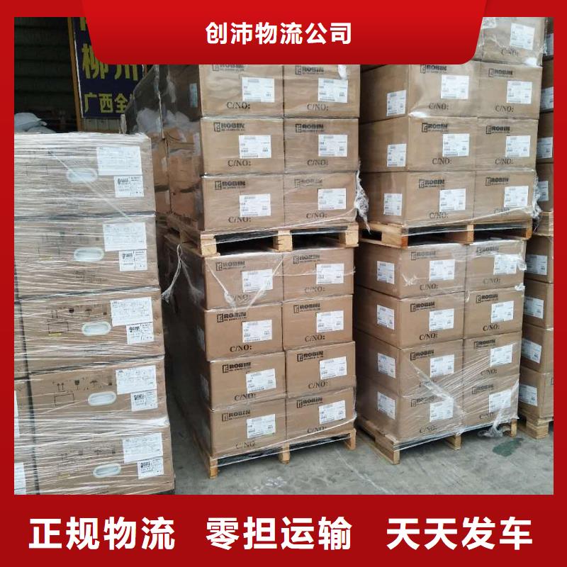 厦门到北海物流公司