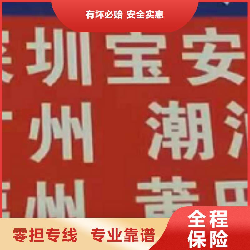 鄂尔多斯物流公司厦门到鄂尔多斯货运公司专线全程高速