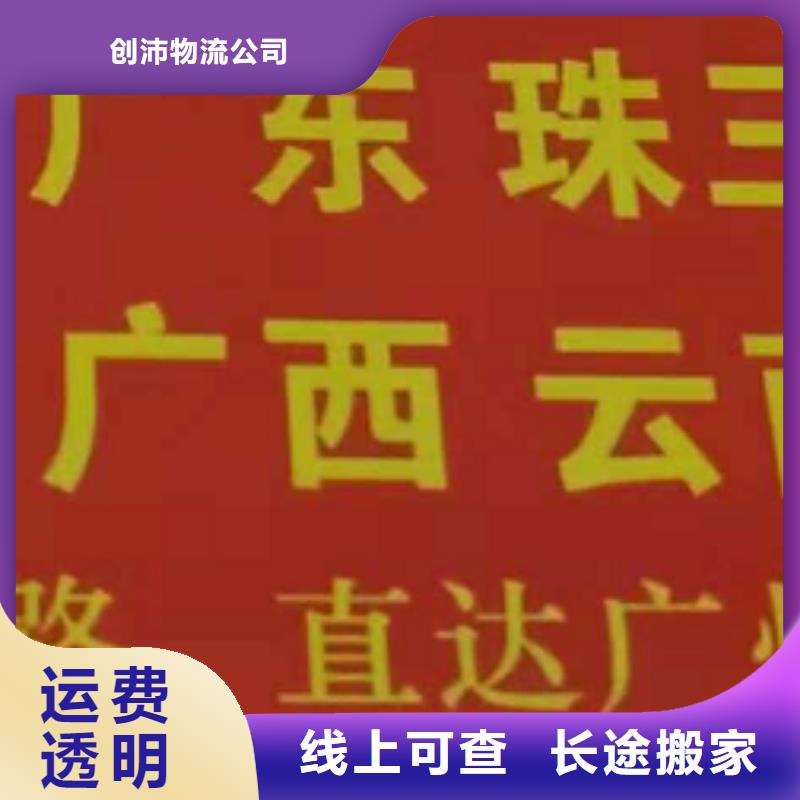 厦门到保定物流公司
