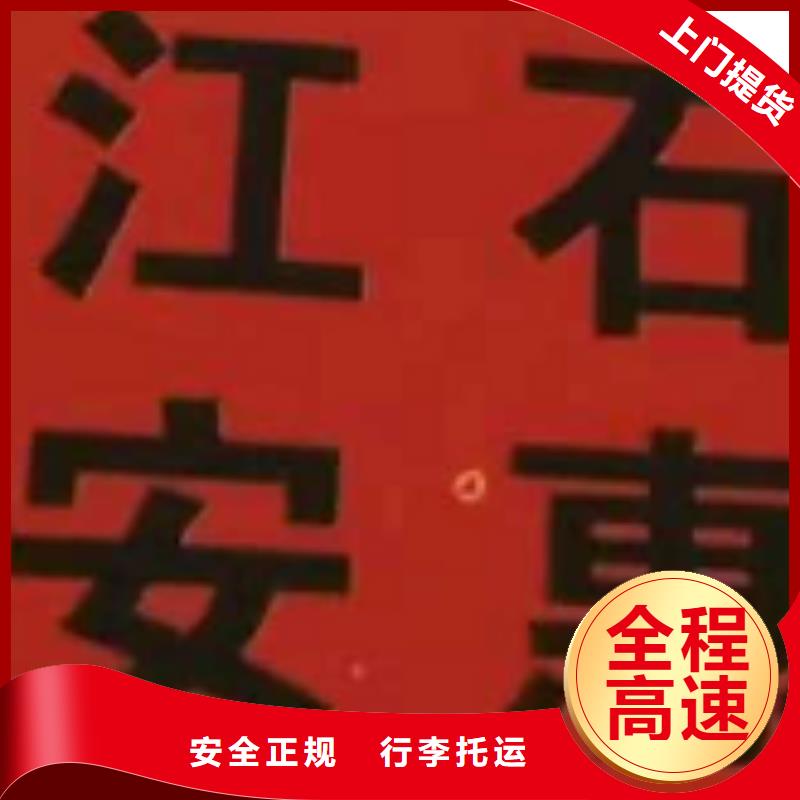 厦门到乐山物流公司