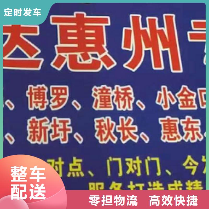 包头物流专线【厦门到包头物流专线公司】放心省心