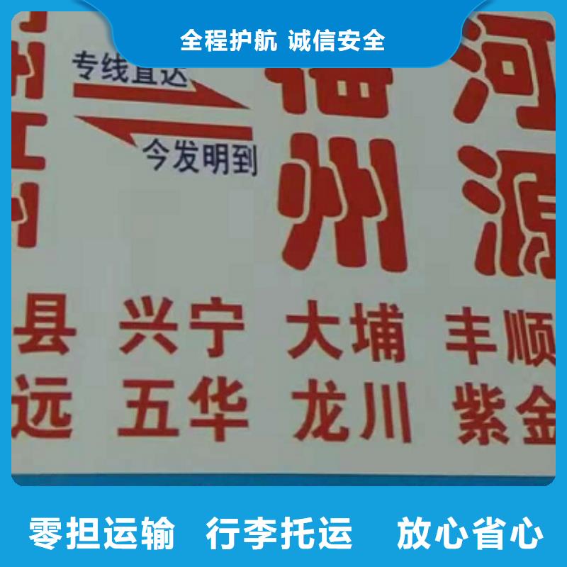 衢州物流专线厦门到衢州专线物流运输公司零担托运直达回头车量大从优