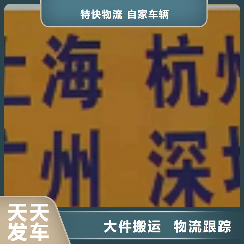 湖北物流专线厦门到湖北物流专线货运公司托运零担回头车整车摩托车托运