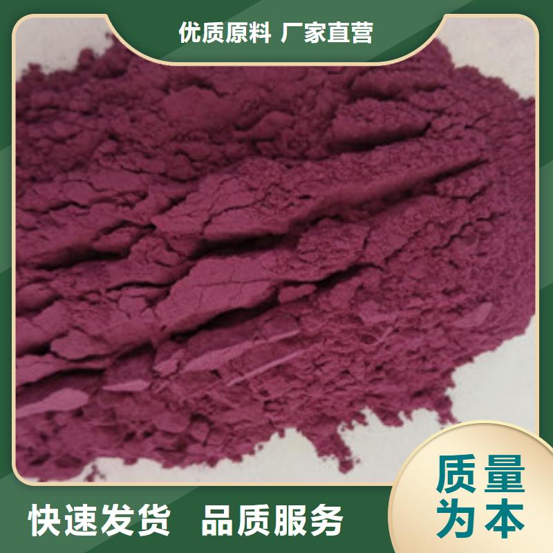 紫薯熟丁（热风干燥）生产厂家