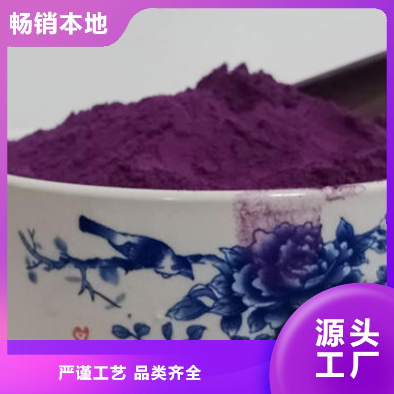 紫薯生粉批发价格