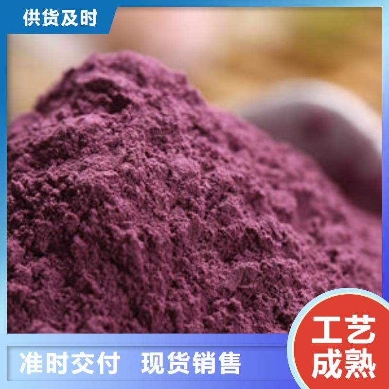 紫薯自发粉价格多少钱一斤