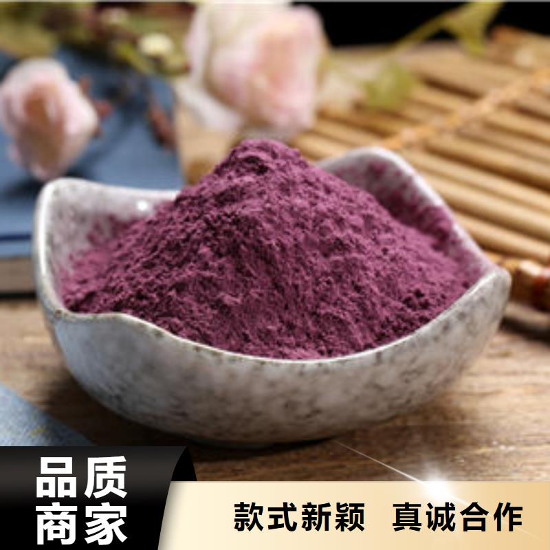 紫薯熟粉中心