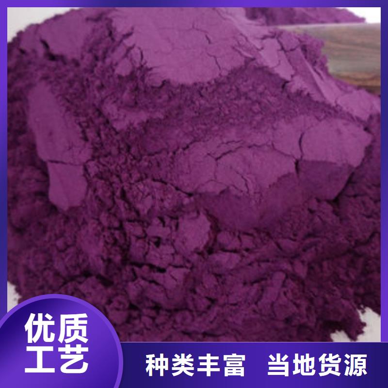 紫薯生粉价格多少钱