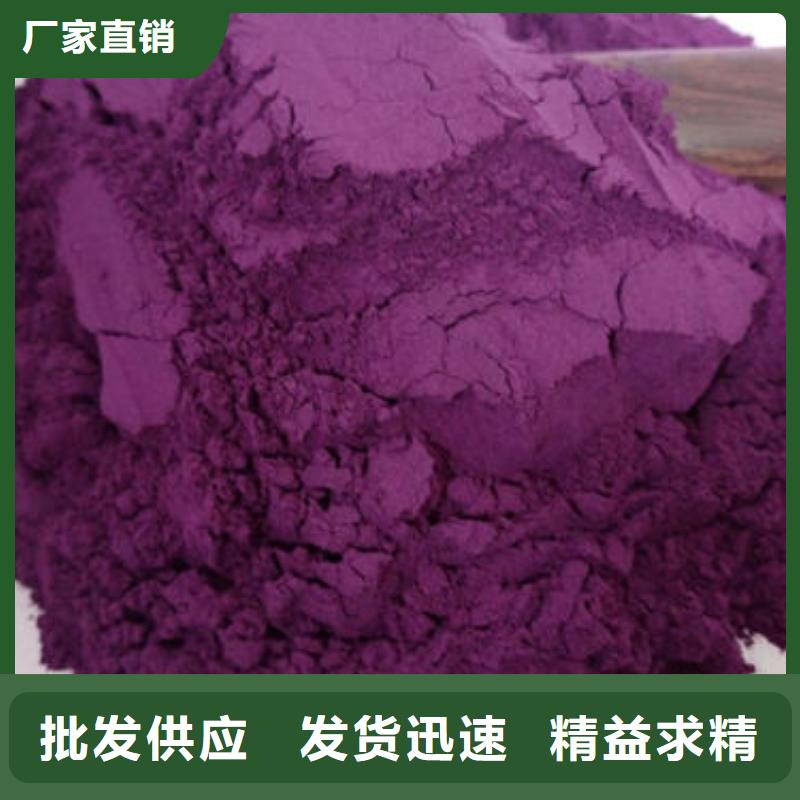 紫薯面粉实力老厂