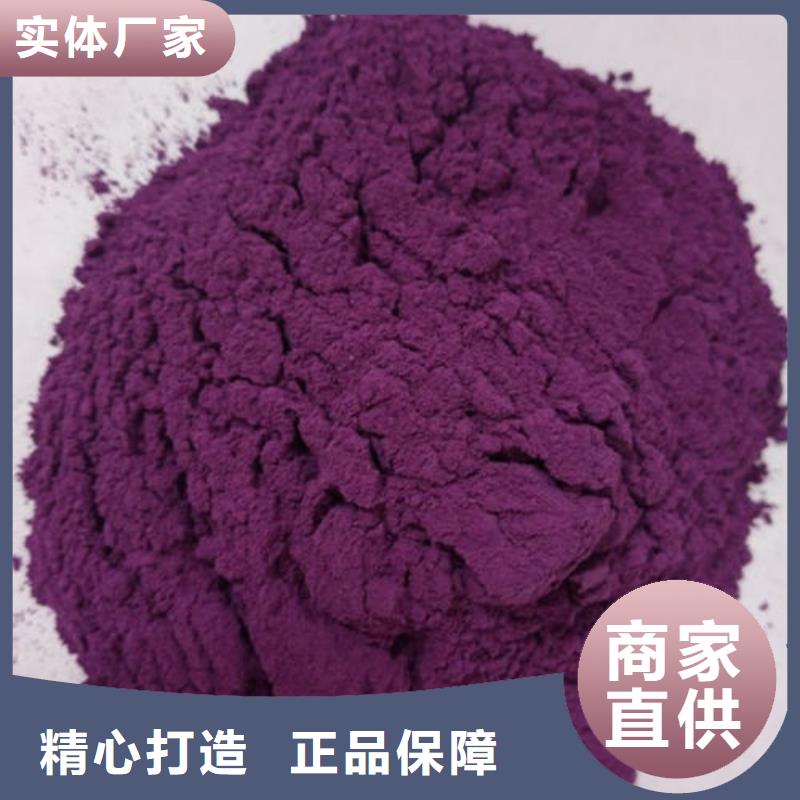 紫薯粉质优价廉