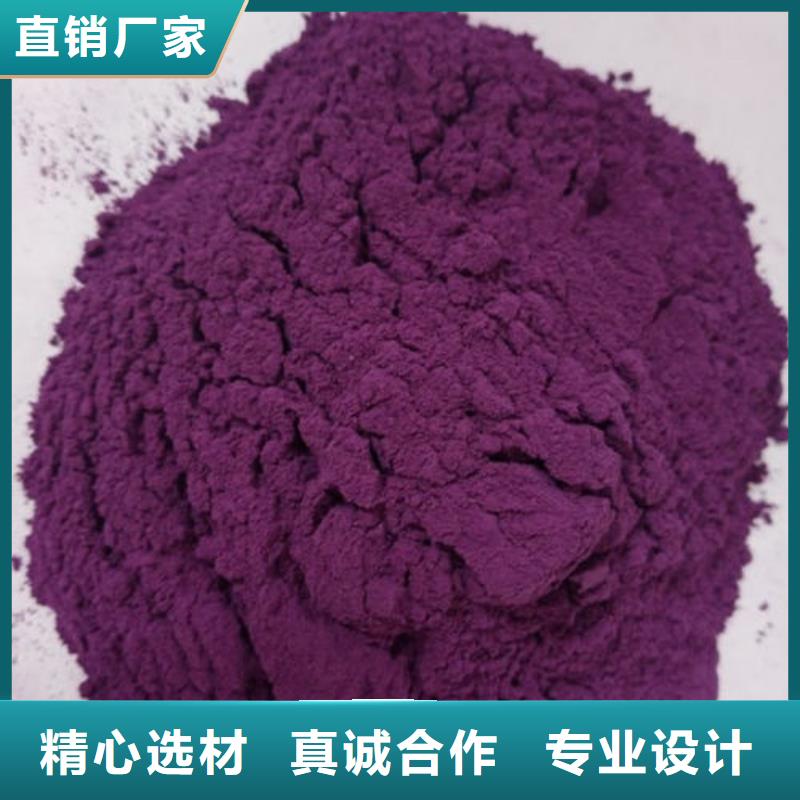 紫薯全粉多少钱一斤