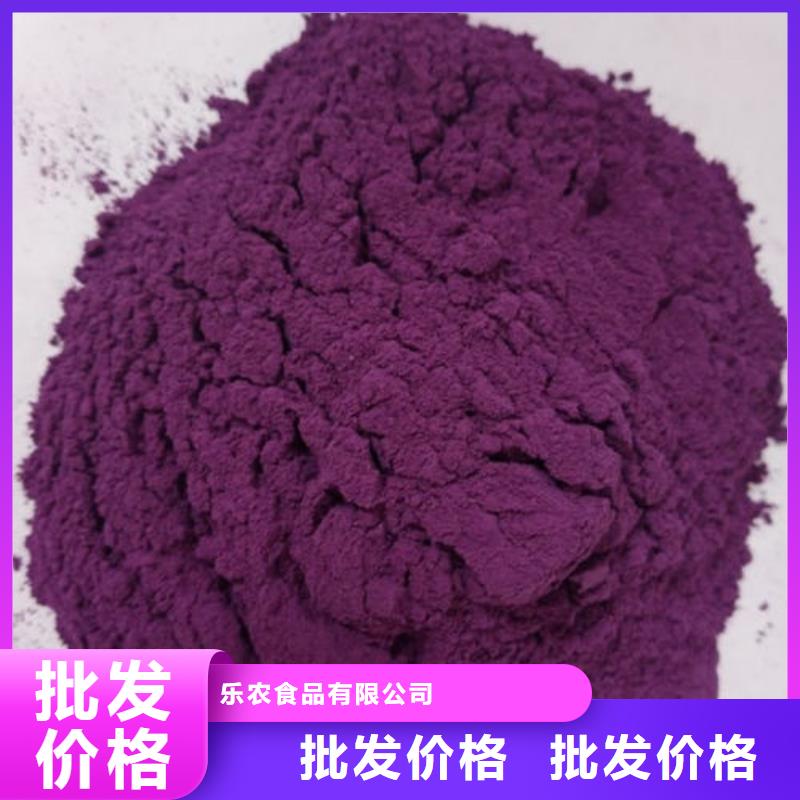 紫薯熟粉品质优