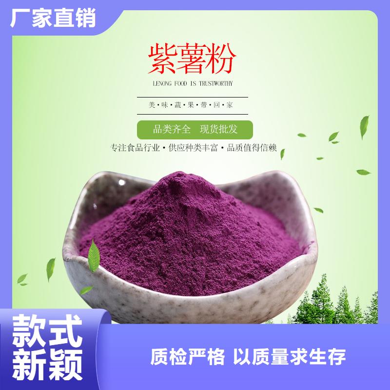 紫薯自发粉可以做什么美食