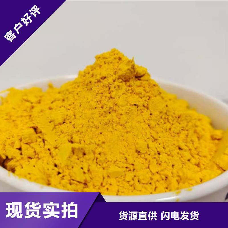 脱水蔬菜粉（南瓜全粉）质优价廉