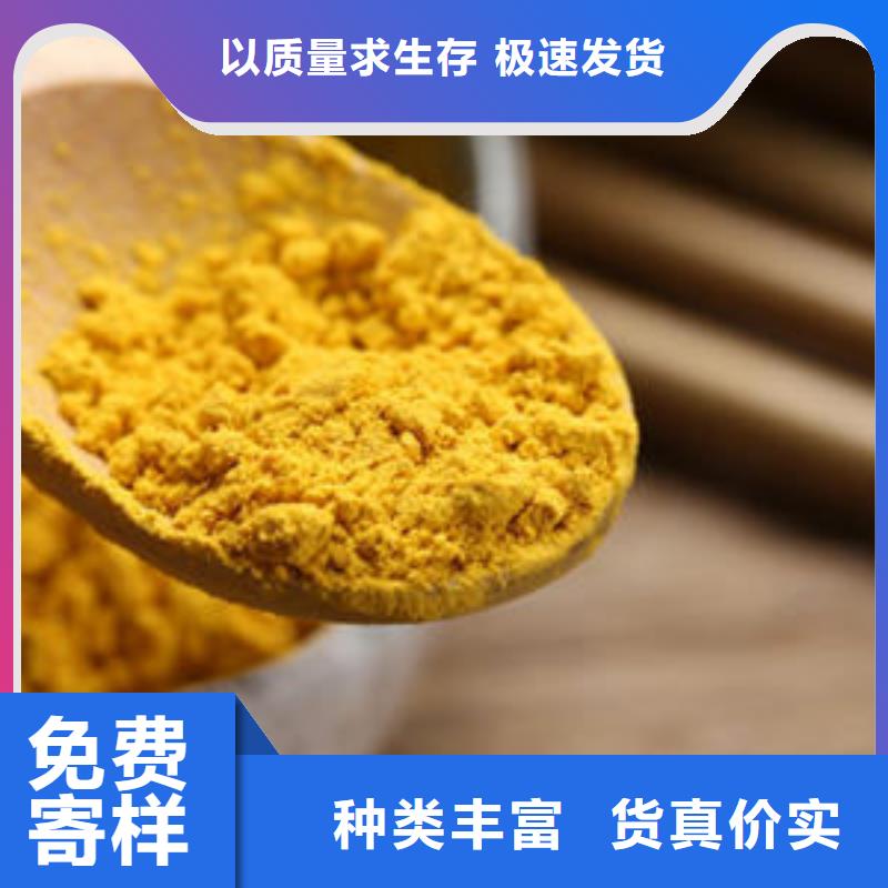 南瓜熟粉质量优