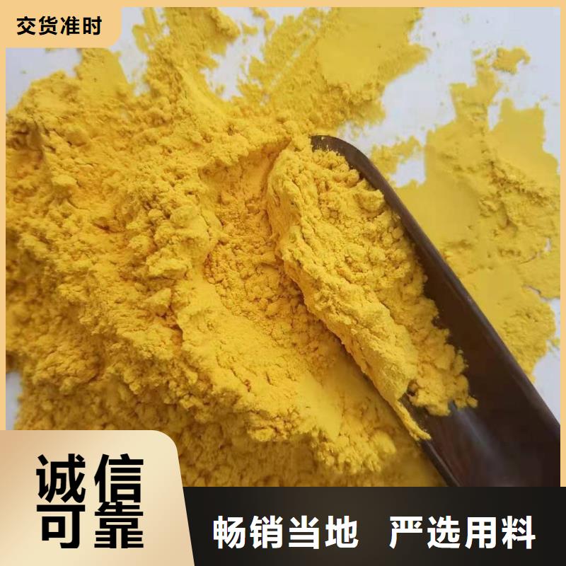 南瓜全粉质优价廉