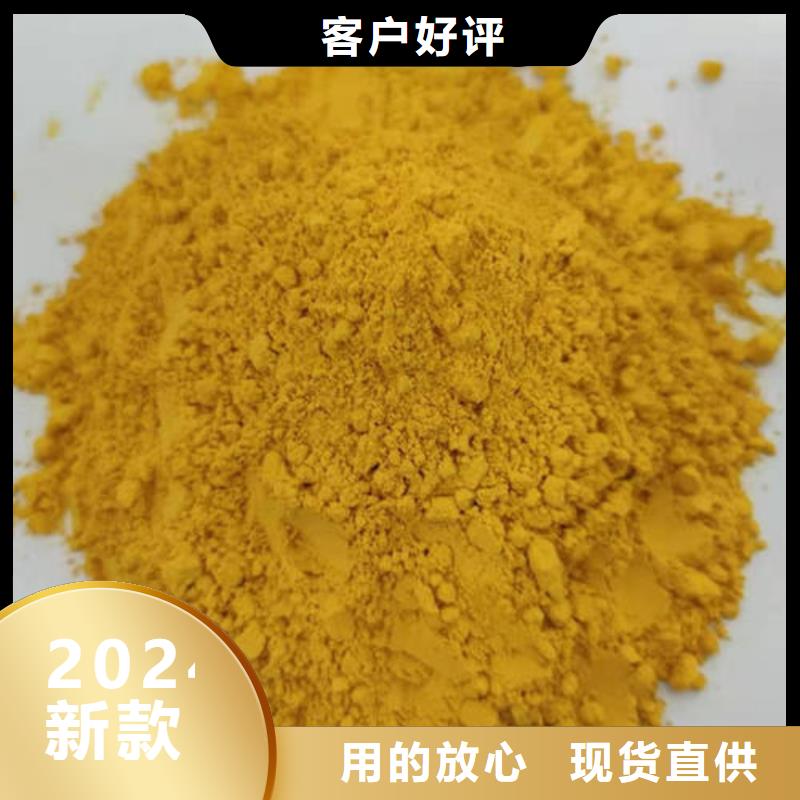 脱水蔬菜粉（南瓜全粉）我来代言