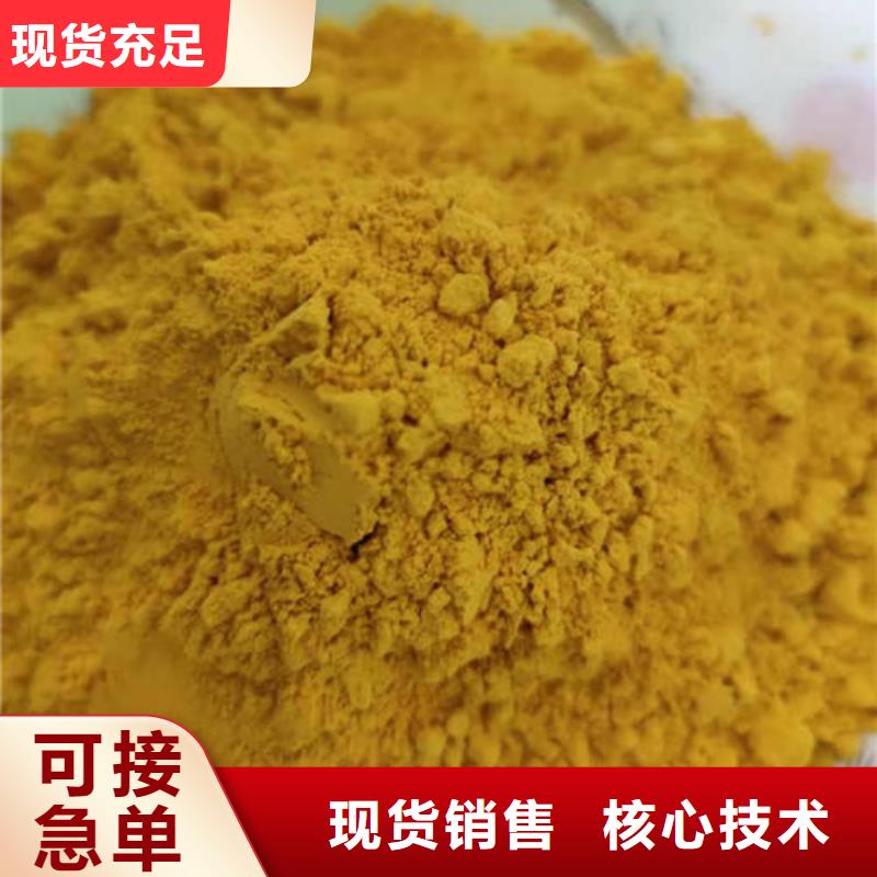 南瓜粉（脱水金瓜粉）做膨化食品