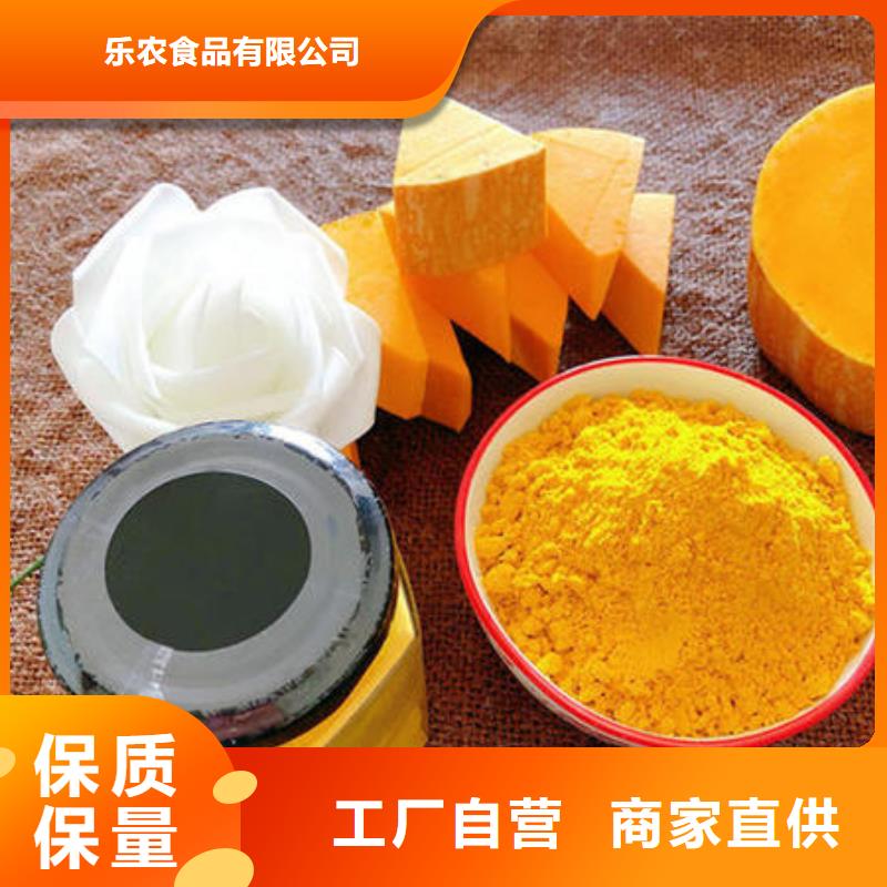 南瓜粉源头好货
