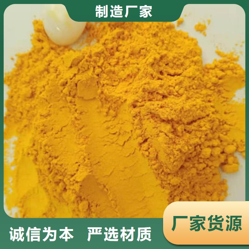 南瓜粉源头好货