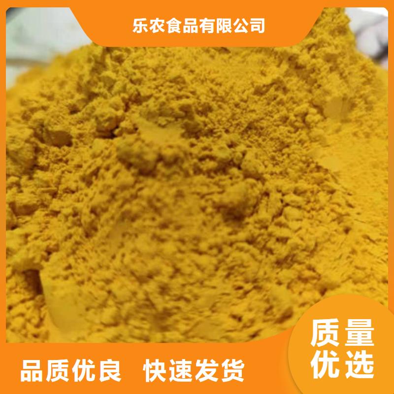 烘干南瓜粉(小金瓜粉)【修饰词