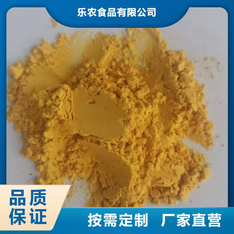 小金瓜粉（果蔬粉）生产厂家