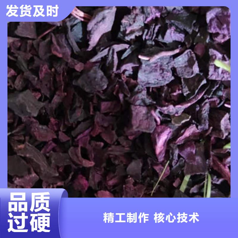 紫薯熟丁怎么做好吃