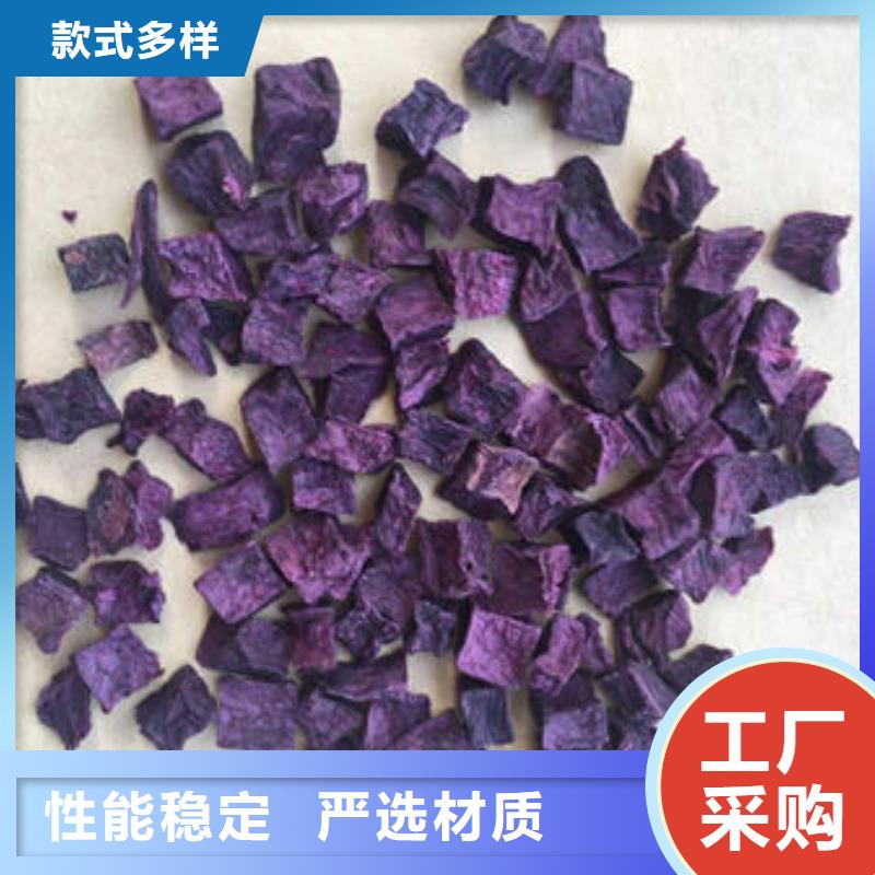 紫薯生丁（烘干）批发