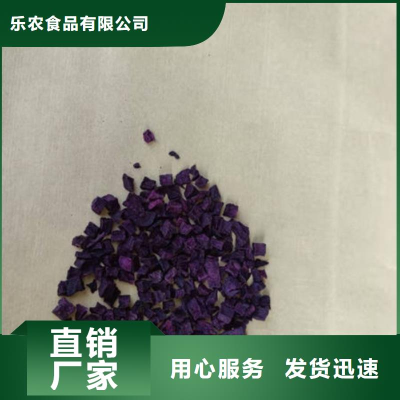紫薯生丁（烘干）
图片
