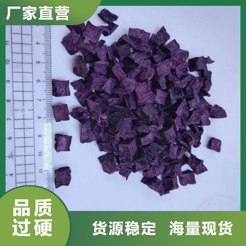 12*12紫薯熟丁就选乐农食品