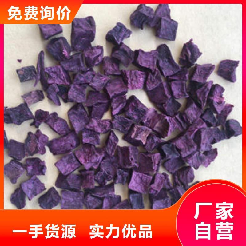 
紫薯熟丁价格多少钱