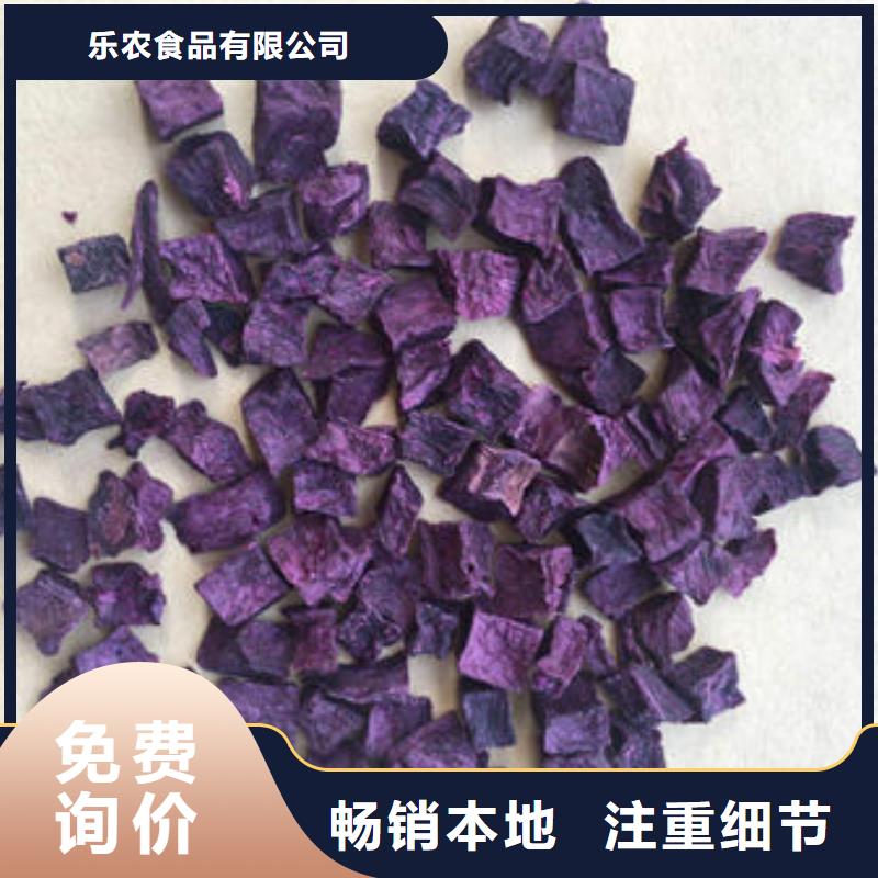 紫薯生丁（烘干）可以做什么美食