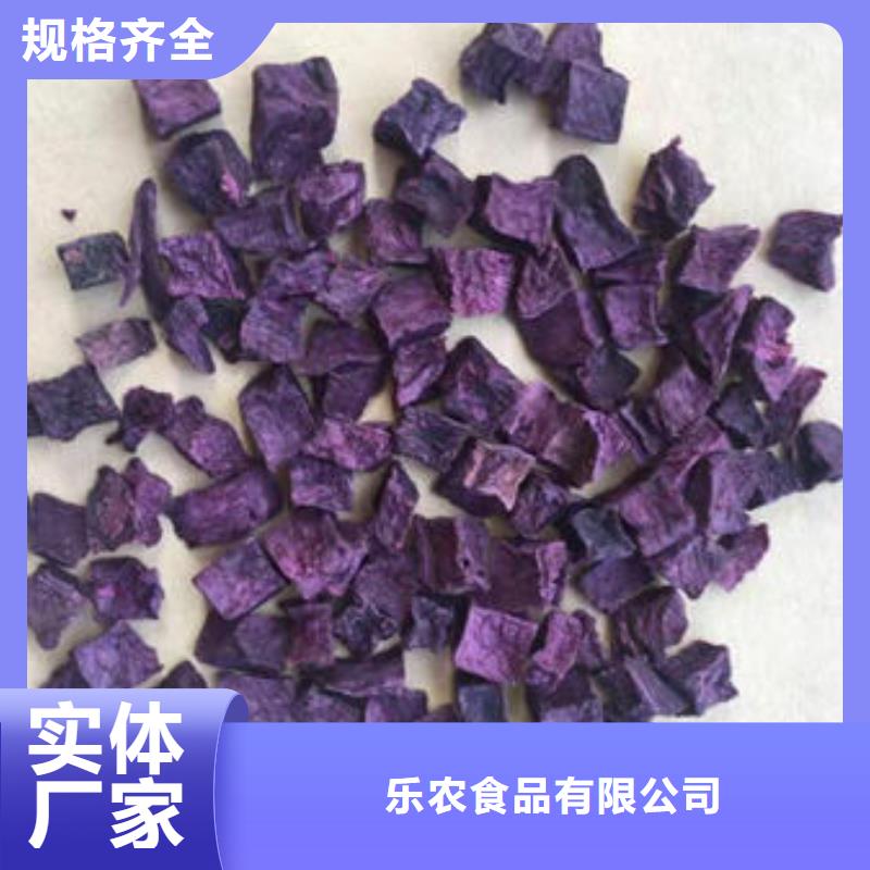 紫薯生丁（烘干）
厂家价格