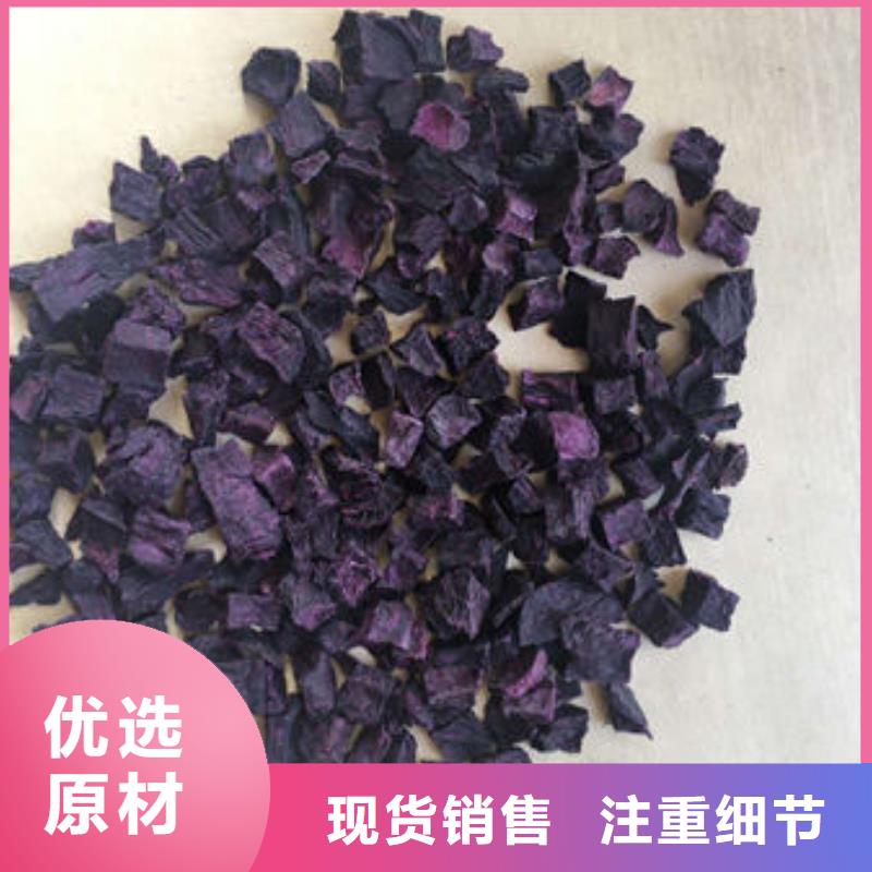 
紫红薯丁价格优