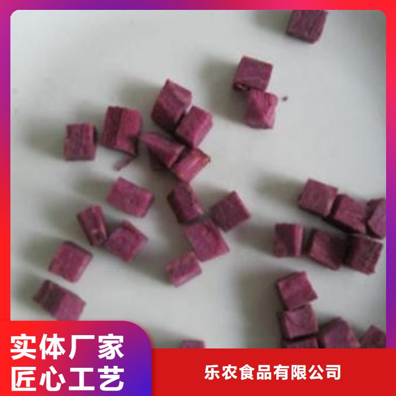 紫薯块（熟丁）可做面条馒头水饺