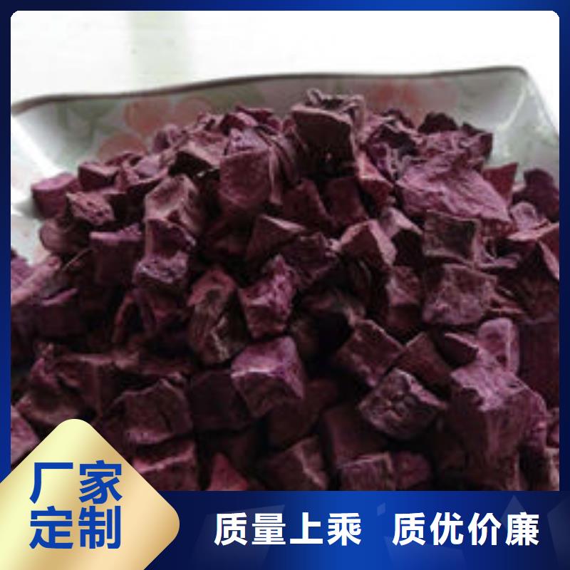 紫薯块（熟丁）高级宠物零食