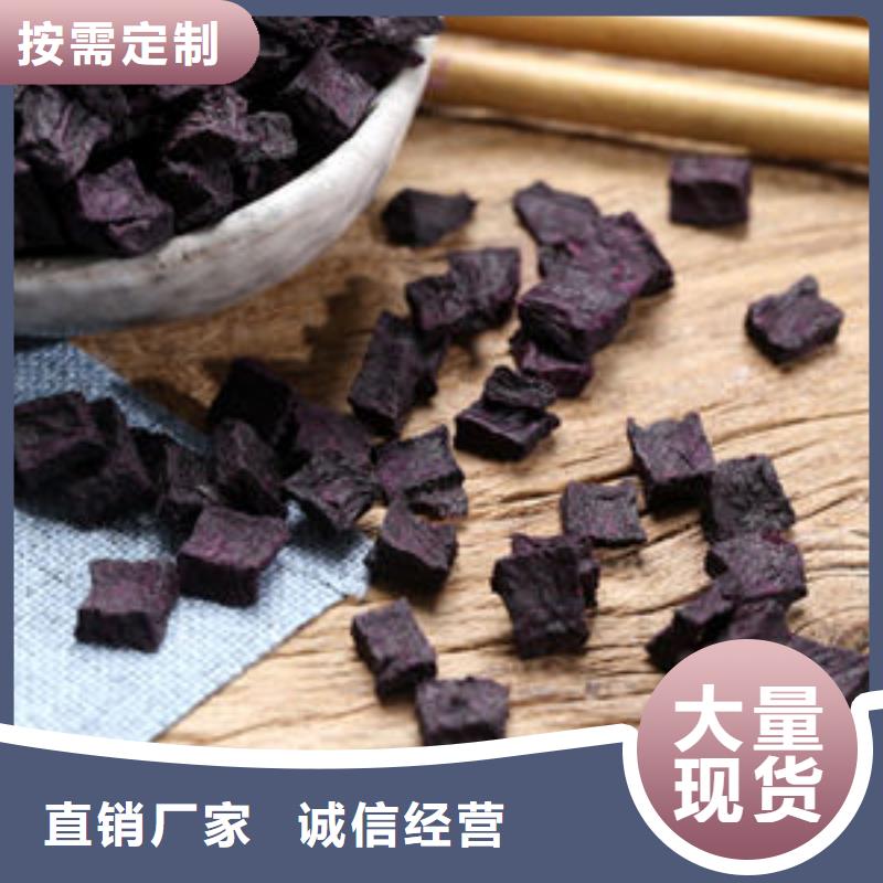 
紫薯熟丁批发价格