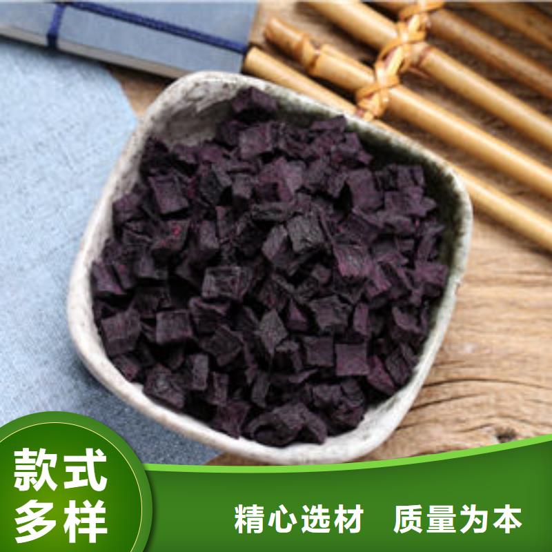 紫薯块（熟丁）添加比例