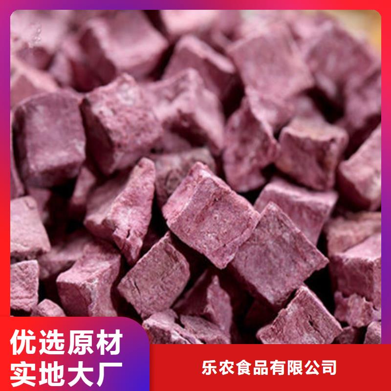 紫薯生丁（烘干）多少钱一公斤