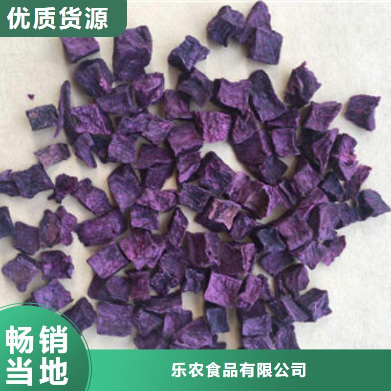 紫薯生丁（烘干）介绍