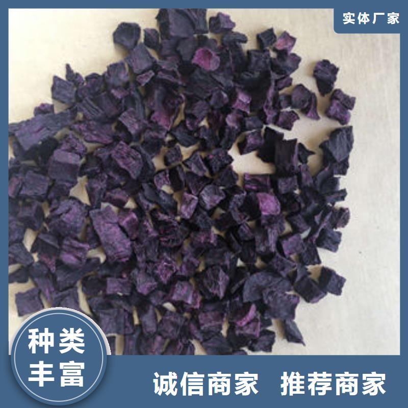 烘干紫薯熟丁价格多少钱