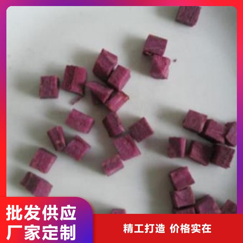 10*10紫薯丁（紫色地瓜丁）基地种植