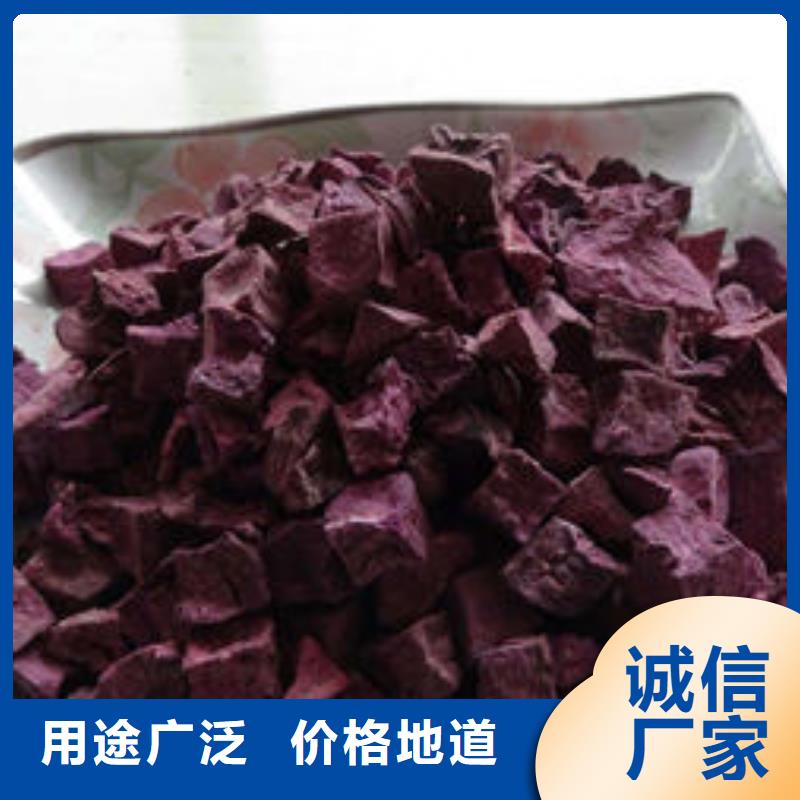 紫薯块（熟丁）禁忌