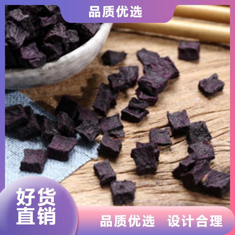 昌江县紫薯块（紫薯熟丁）批发价格