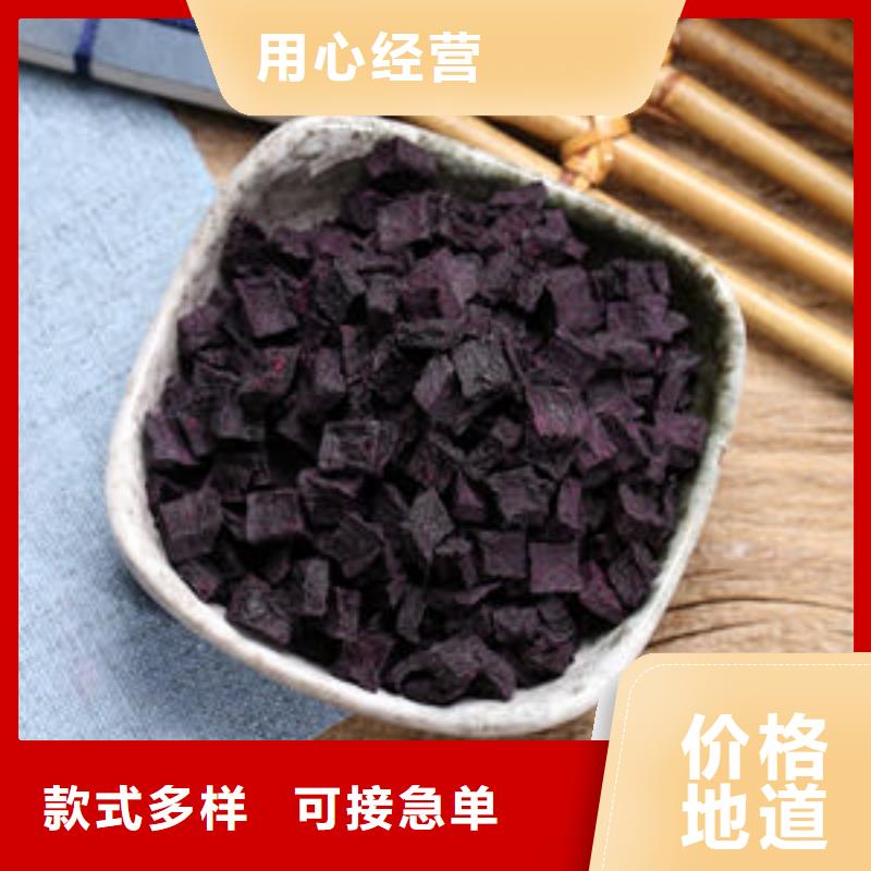 紫薯块（熟丁）就选乐农食品