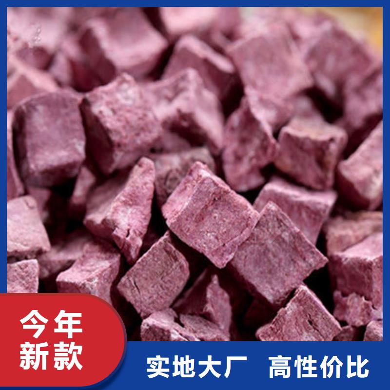 
紫薯熟丁品质保障