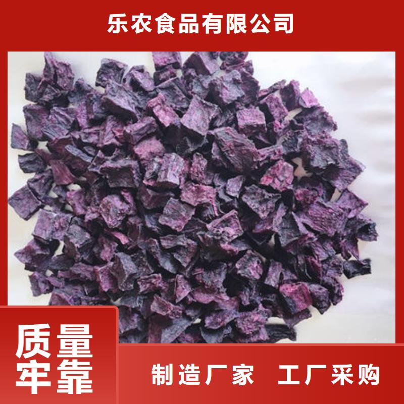 紫薯颗粒生产厂家