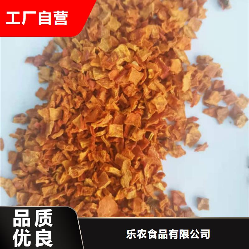 脱水蔬菜丁（南瓜块）我来代言