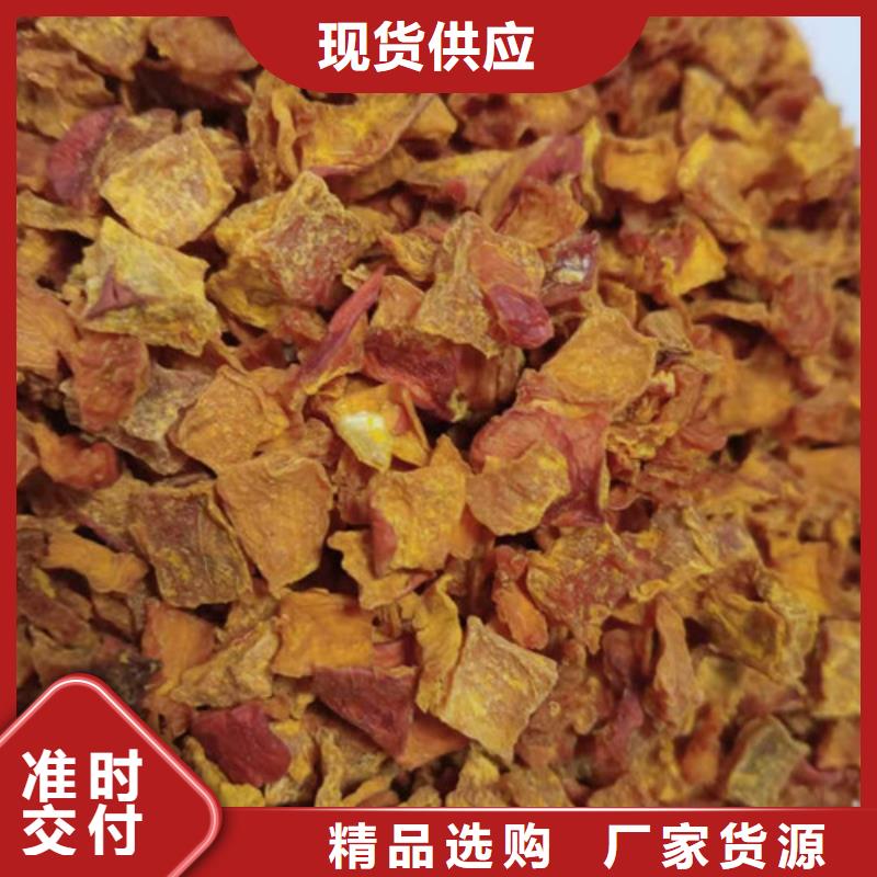 脱水南瓜丁（南瓜颗粒）烘焙原料