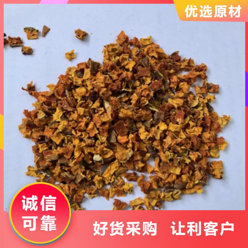 脱水蔬菜丁（南瓜块）我来代言